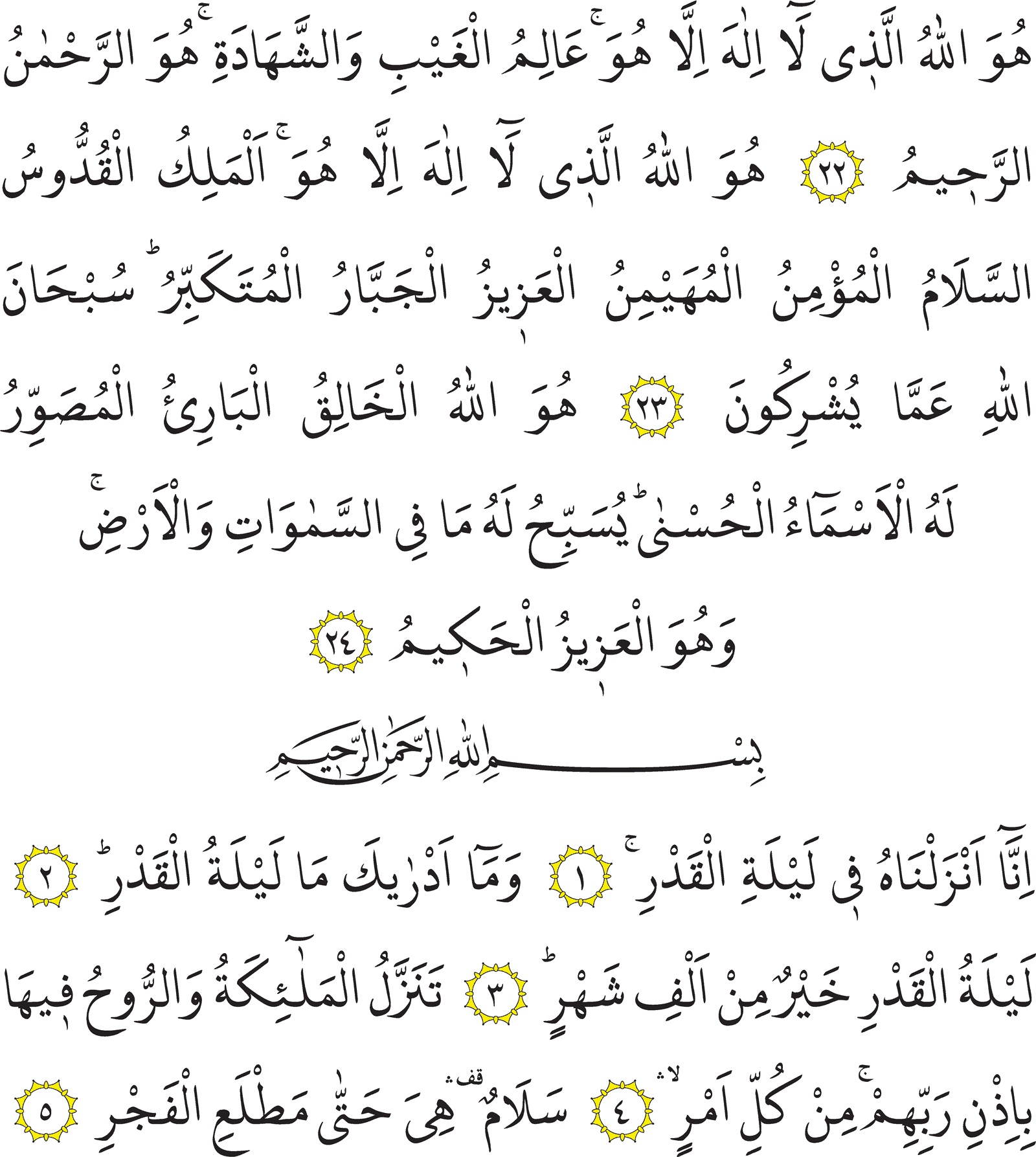 resim halinde 112. sayfa