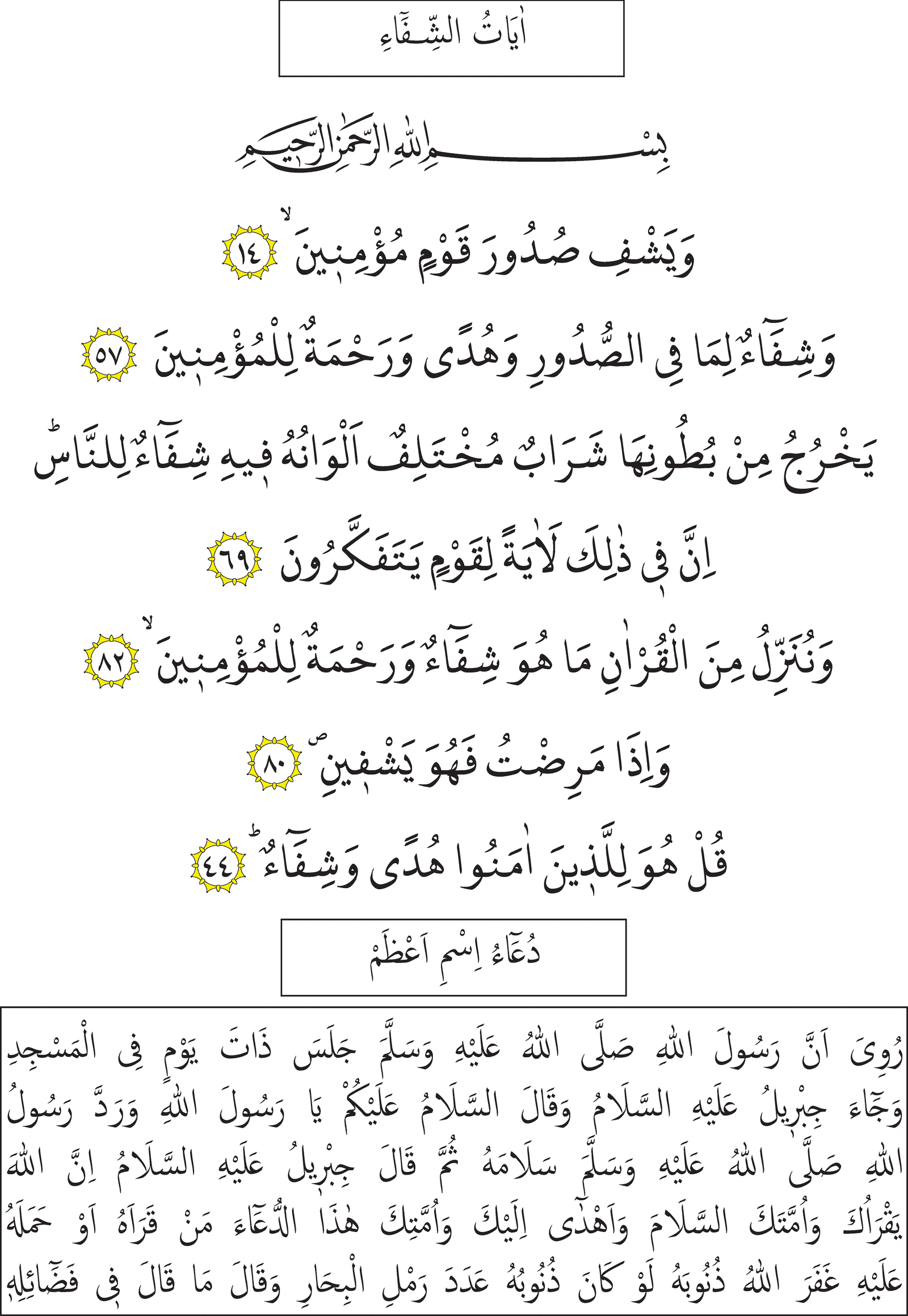 resim halinde 114. sayfa