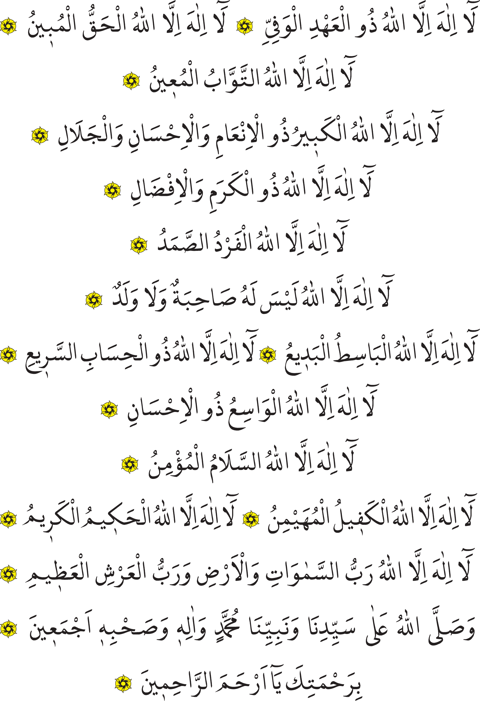 resim halinde 182. sayfa