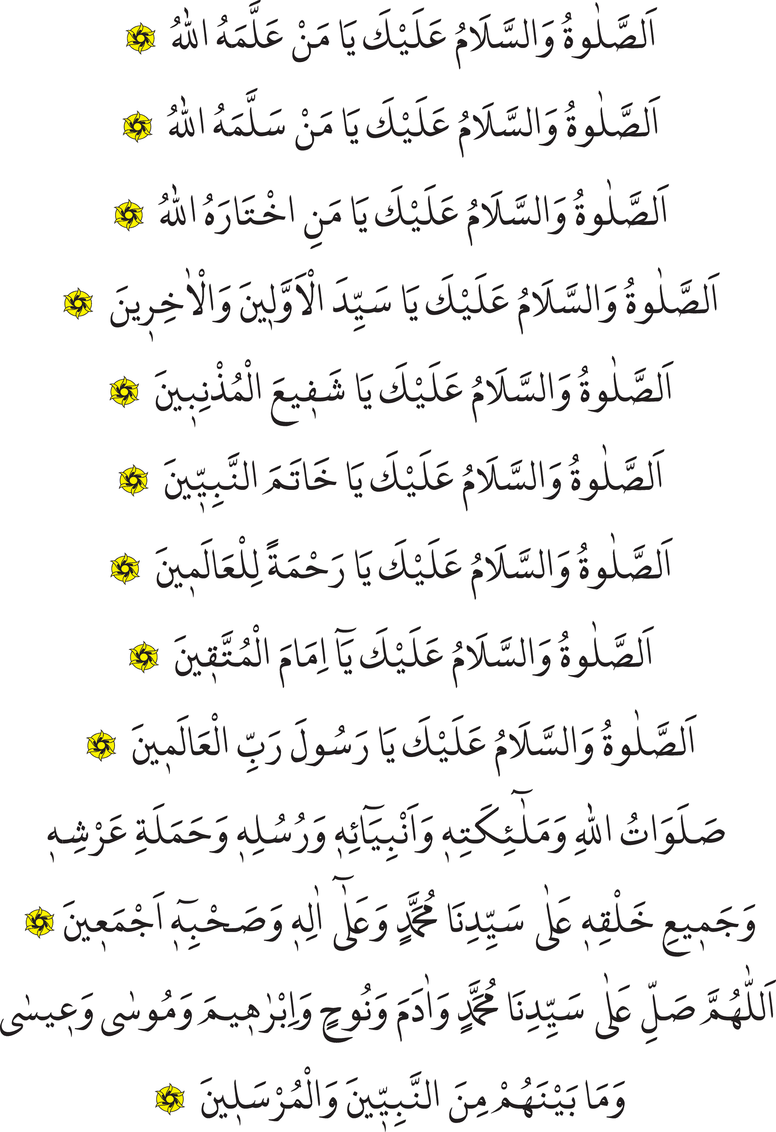 resim halinde 316. sayfa