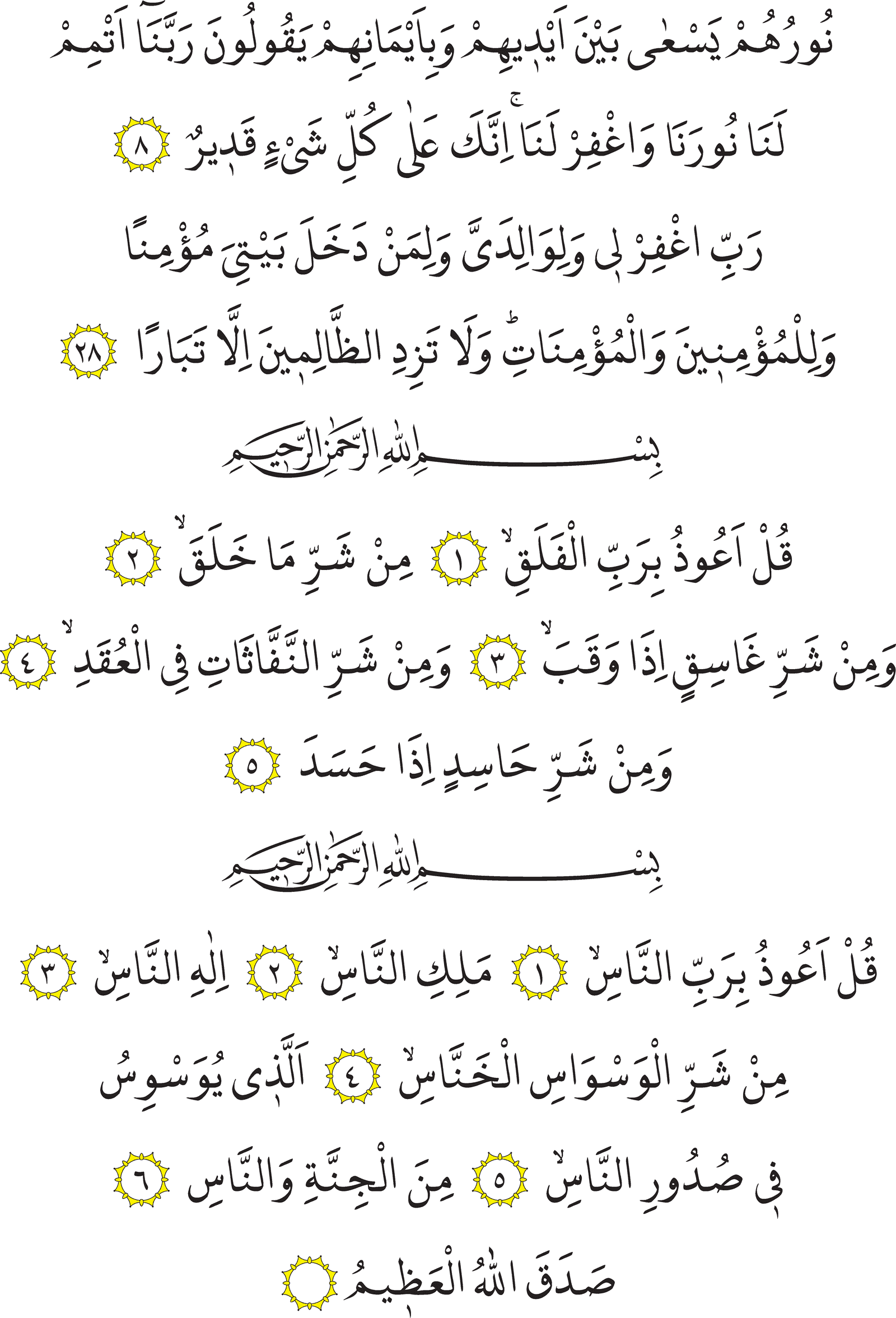 resim halinde 248. sayfa