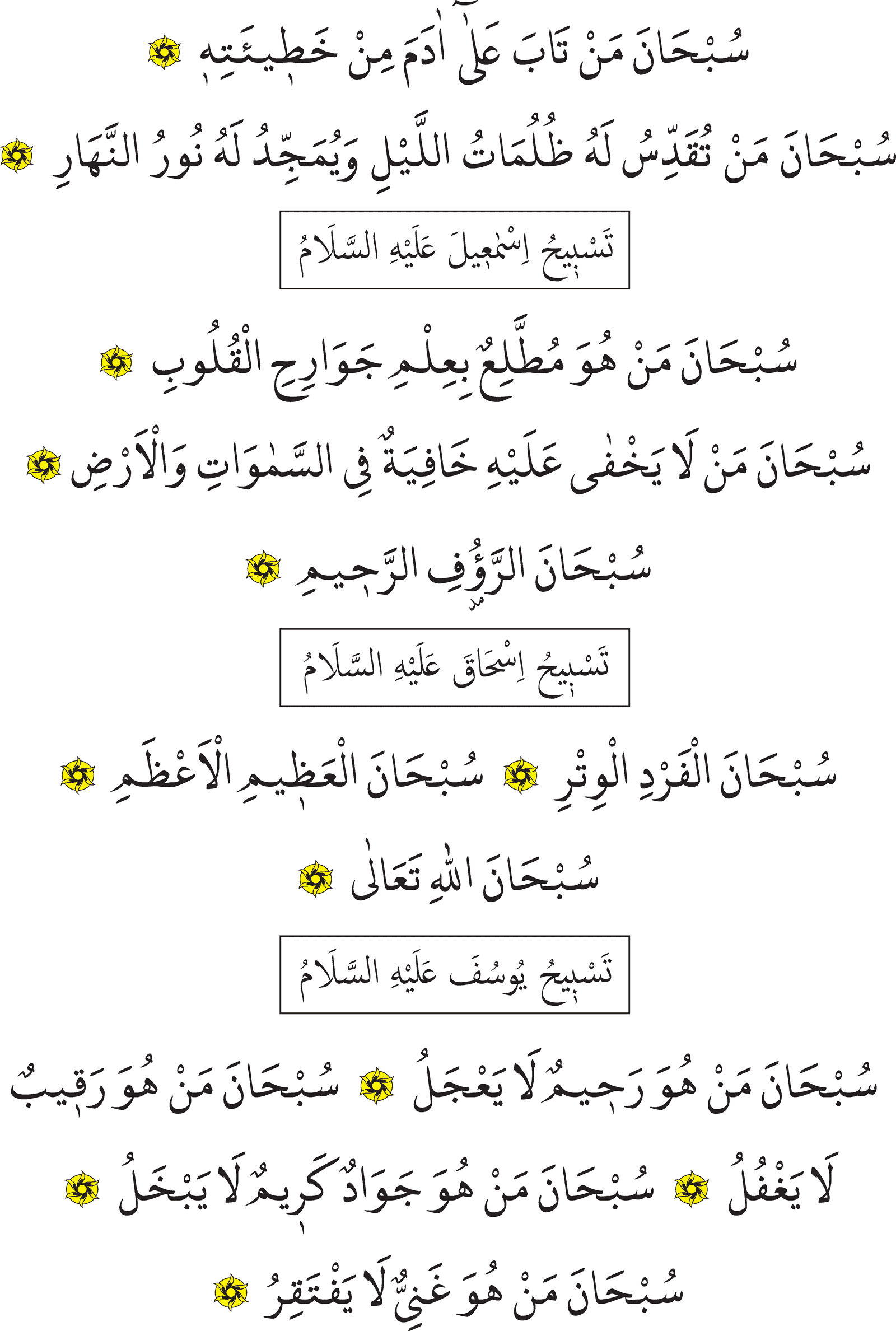 resim halinde 416. sayfa